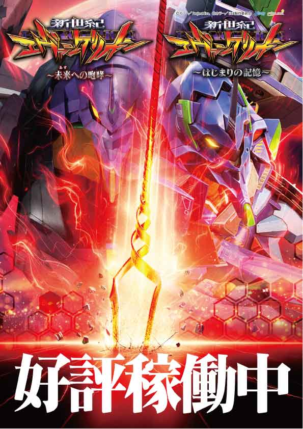 SAP野田北の最新情報画像