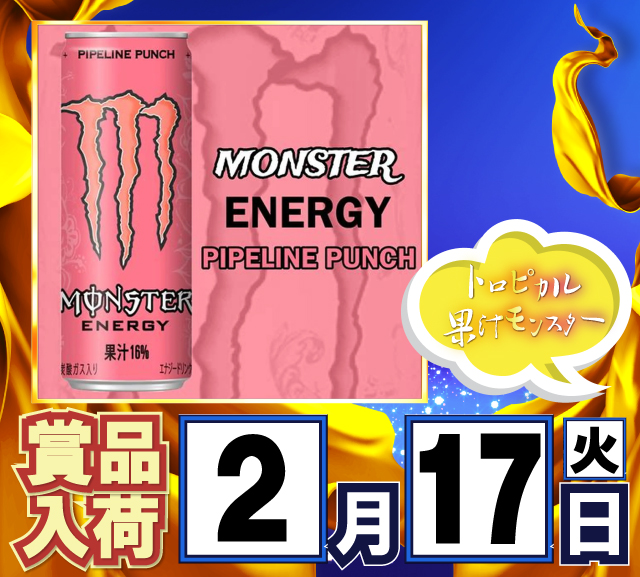 ハリウッド七光台の最新情報画像