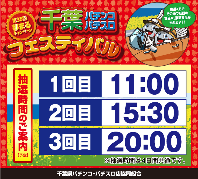 ハリウッド七光台の最新情報画像