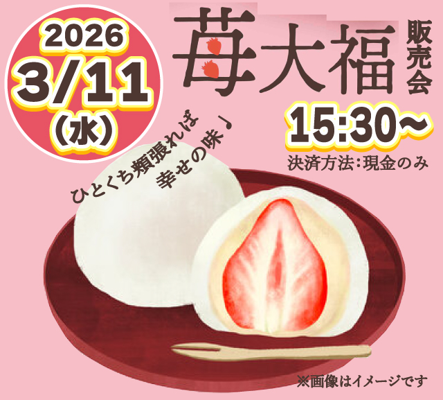 ハリウッド七光台の最新情報画像