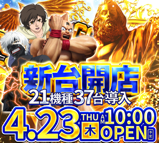 ハリウッド七光台の最新情報画像