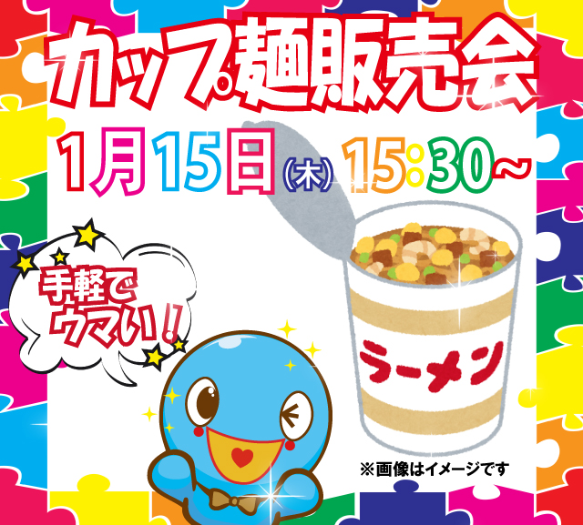 ハリウッド七光台の最新情報画像