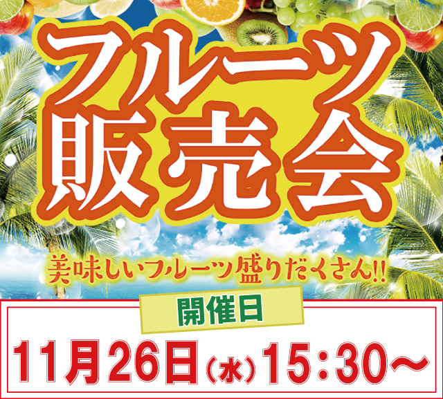 ハリウッド七光台の最新情報画像