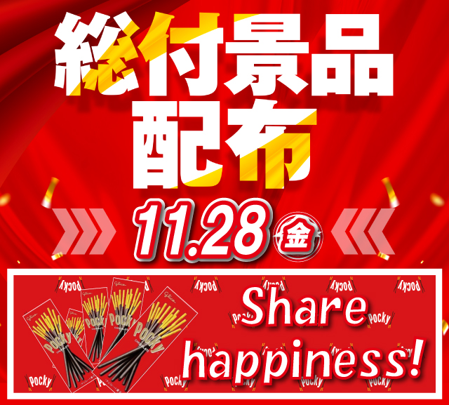 ハリウッド七光台の最新情報画像