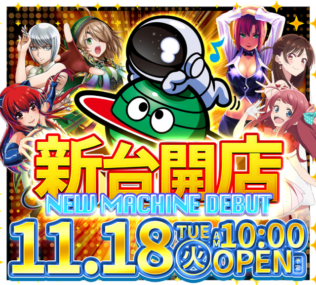 ハリウッド七光台の最新情報画像