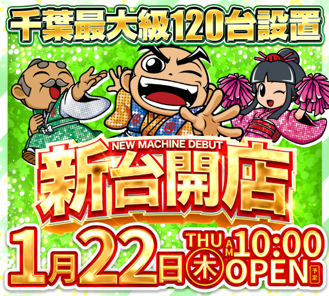 ハリウッド七光台の最新情報画像