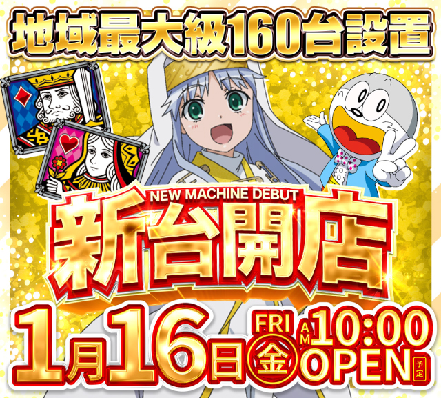 ハリウッド七光台の最新情報画像