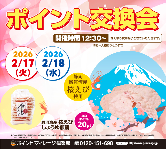 ハリウッド七光台の最新情報画像