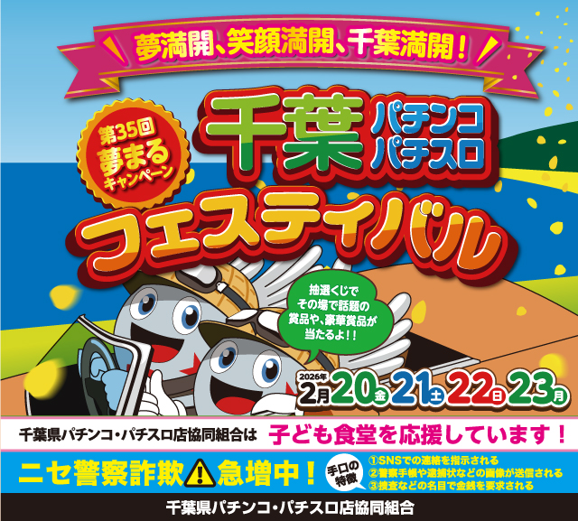 ハリウッド七光台の最新情報画像