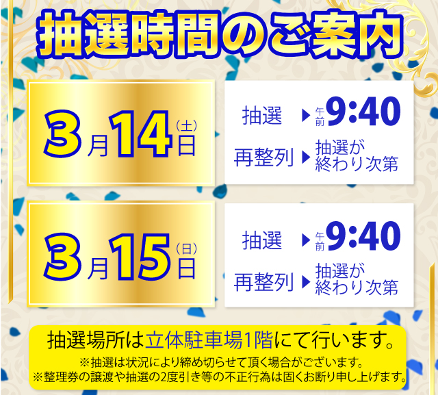 ハリウッド七光台の最新情報画像