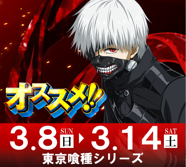 ハリウッド七光台の最新情報画像