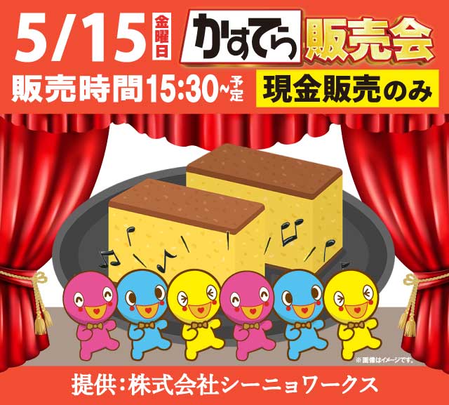 ハリウッド七光台の最新情報画像