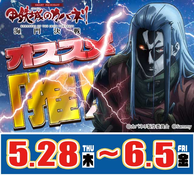 ハリウッド七光台の最新情報画像