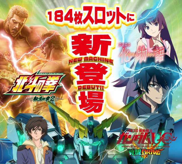 ハリウッド七光台の最新情報画像