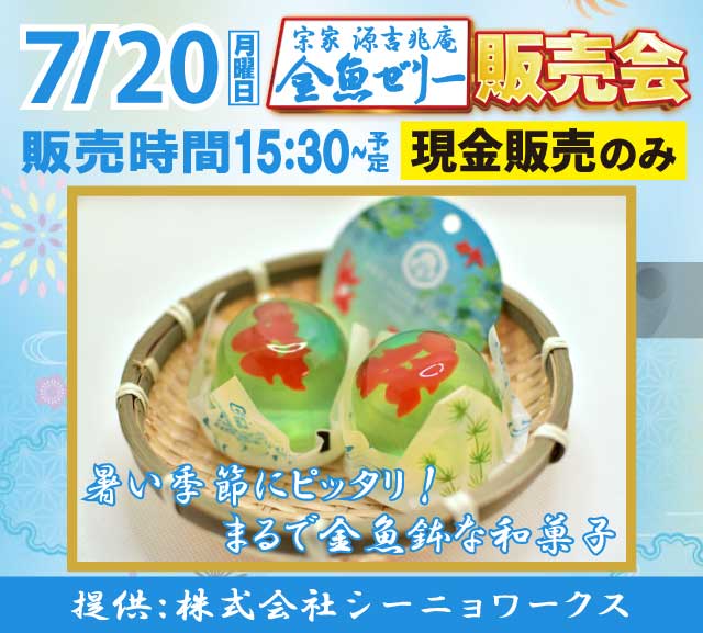 ハリウッド七光台の最新情報画像