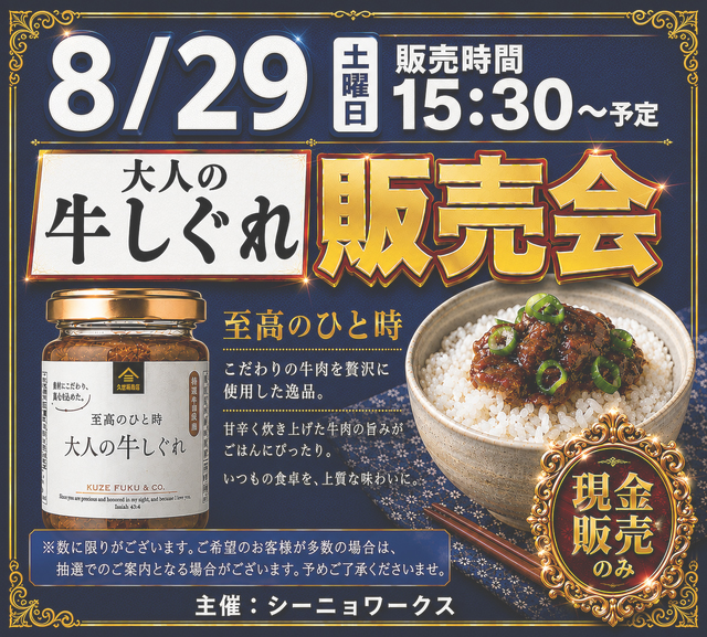 ハリウッド七光台の最新情報画像