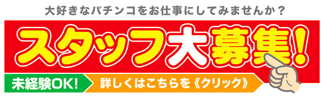 アムディ野田の最新情報画像