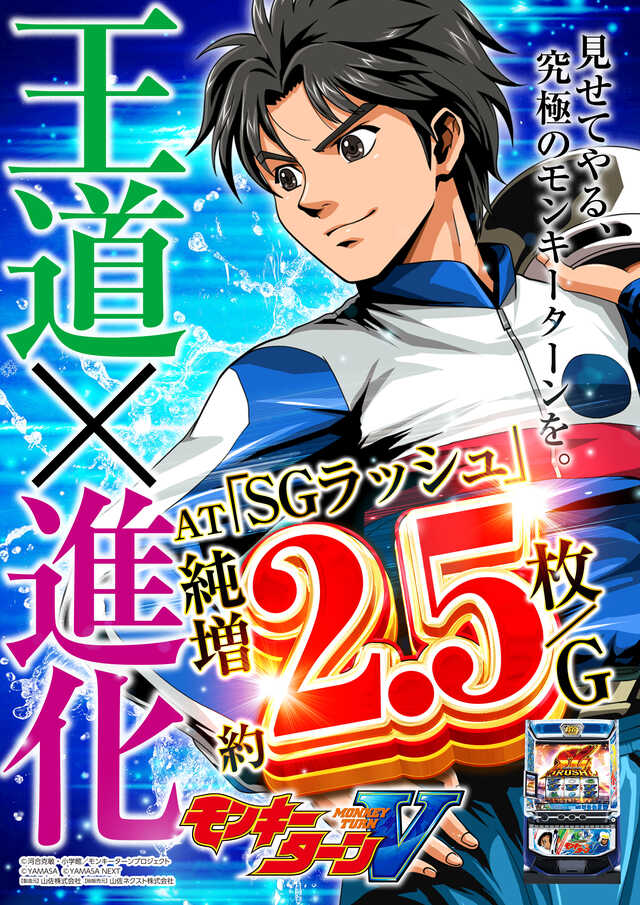 サンラッキー茂原店の最新情報画像