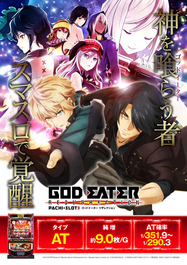 サンラッキー茂原店の最新情報画像