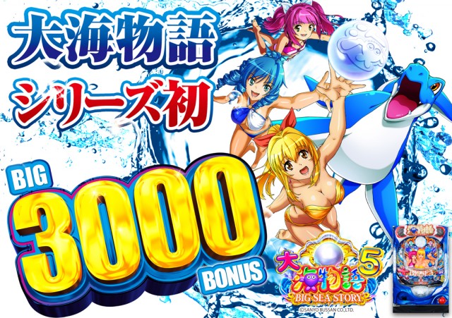 MGM成田店の最新情報画像