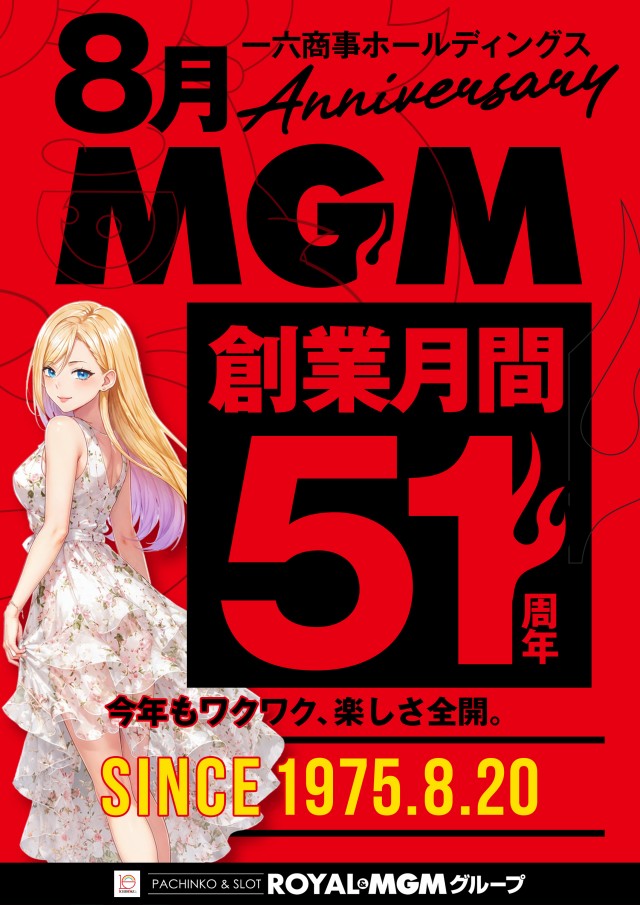 MGM成田店の最新情報画像