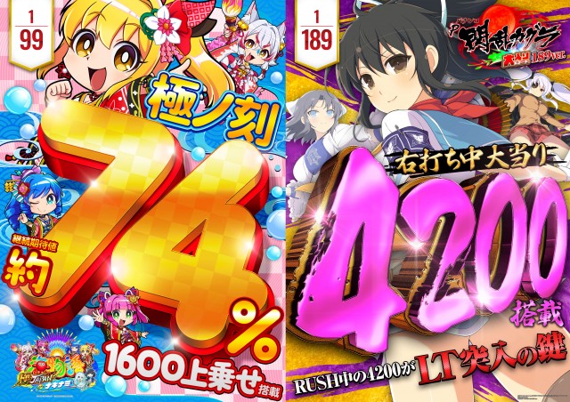 MGM成田店の最新情報画像