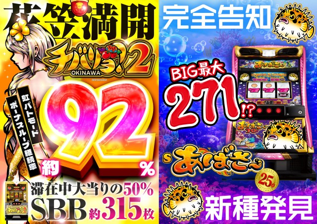 MGM成田店の最新情報画像