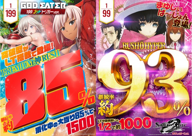 MGM成田店の最新情報画像