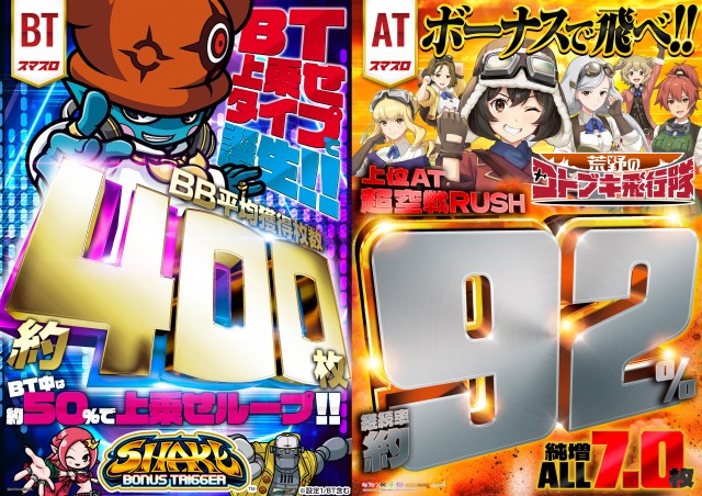 MGM成田店の最新情報画像