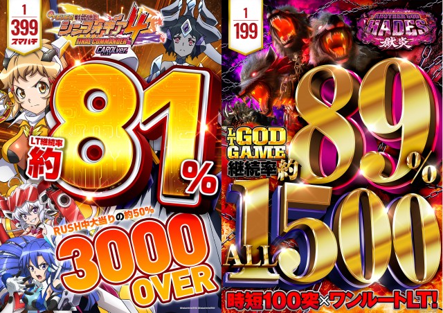 MGM成田店の最新情報画像