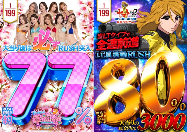 MGM成田店の最新情報画像