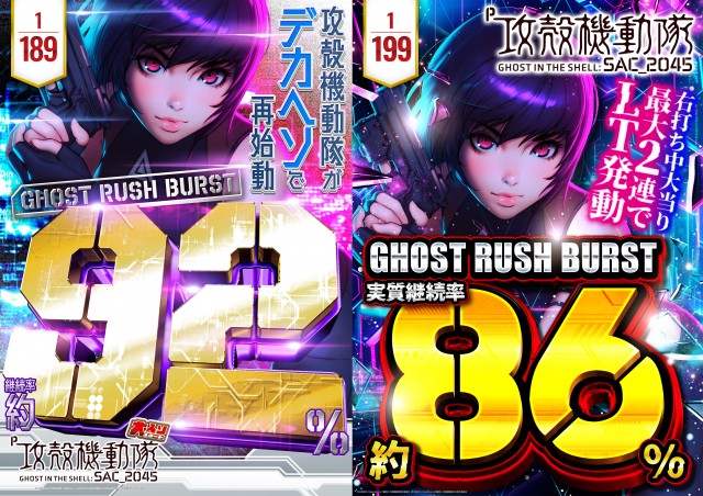 MGM成田店の最新情報画像