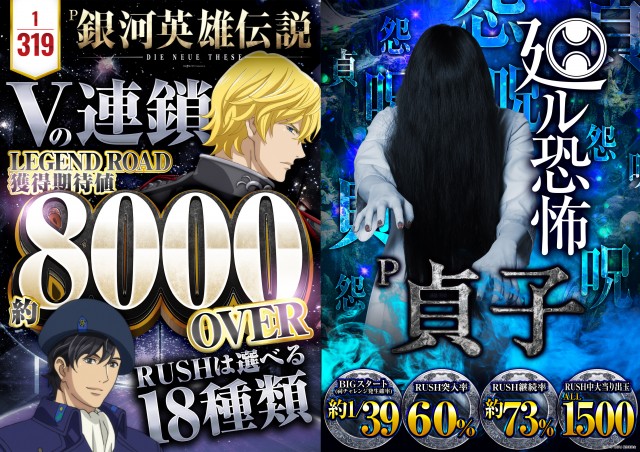 MGM成田店の最新情報画像