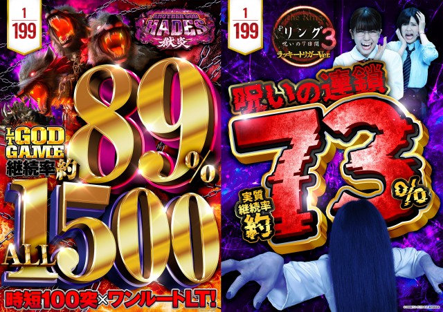 MGM成田店の最新情報画像