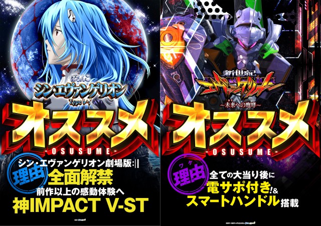 MGM成田店の最新情報画像