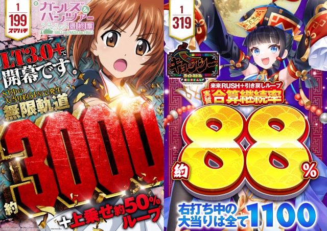 MGM成田店の最新情報画像