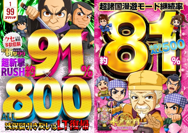 MGM成田店の最新情報画像