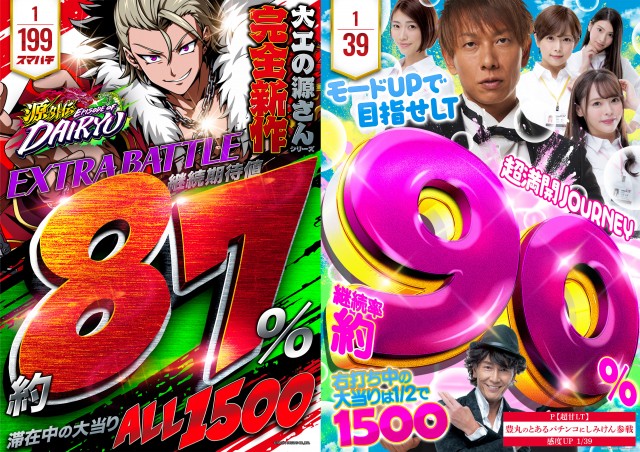 MGM成田店の最新情報画像