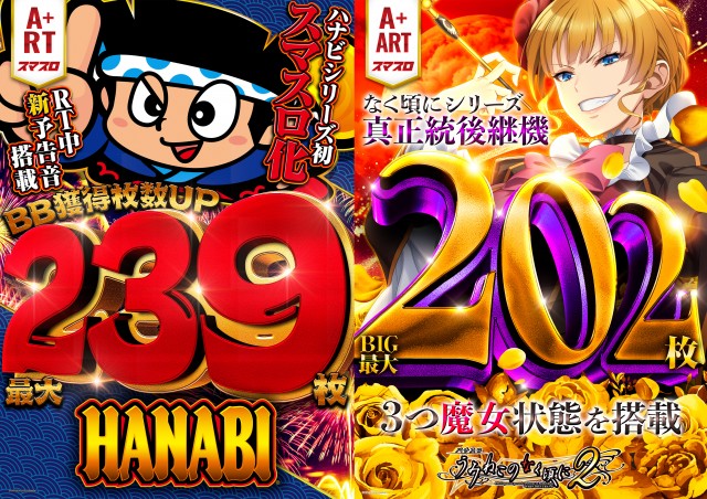 MGM成田店の最新情報画像