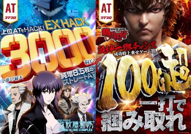 MGM成田店の最新情報画像