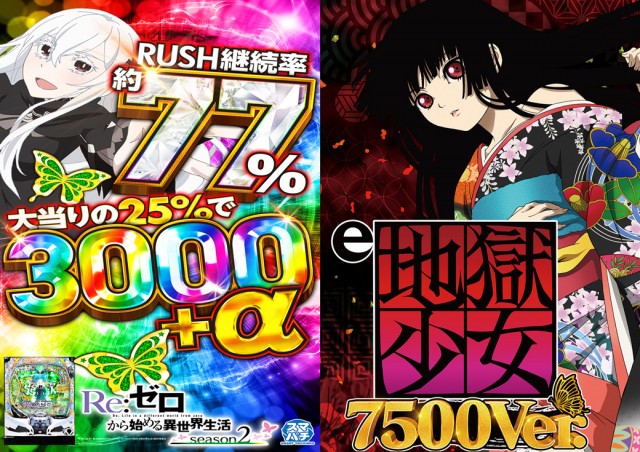 MGM成田店の最新情報画像