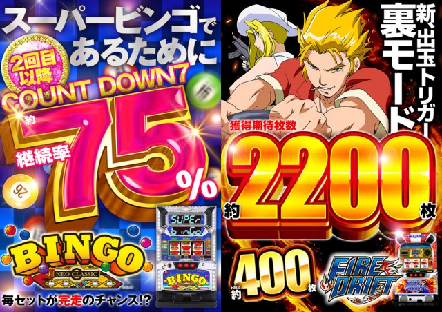 MGM成田店の最新情報画像