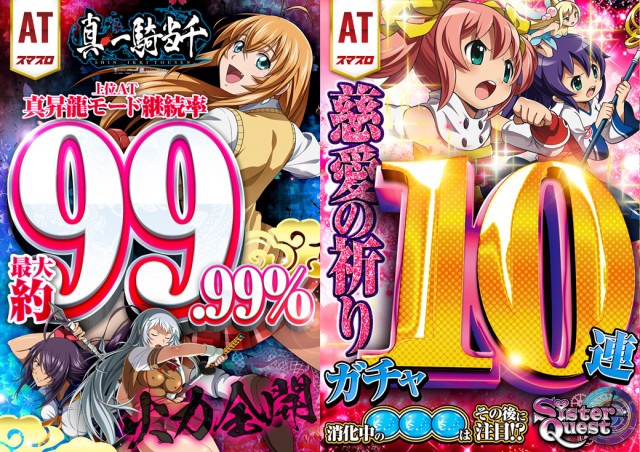 MGM成田店の最新情報画像