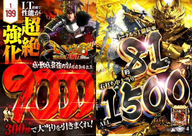 MGM成田店の最新情報画像