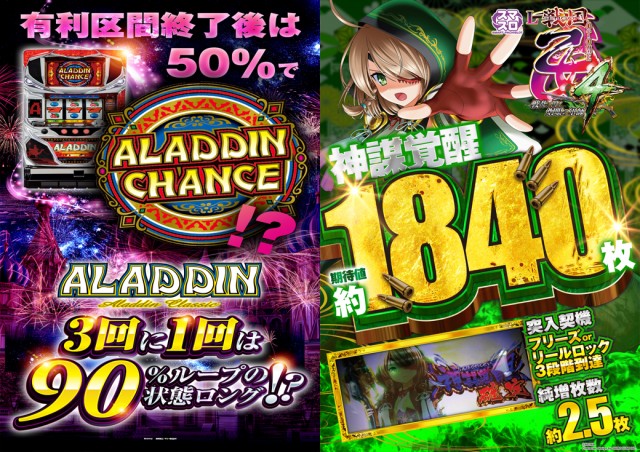 MGM成田店の最新情報画像