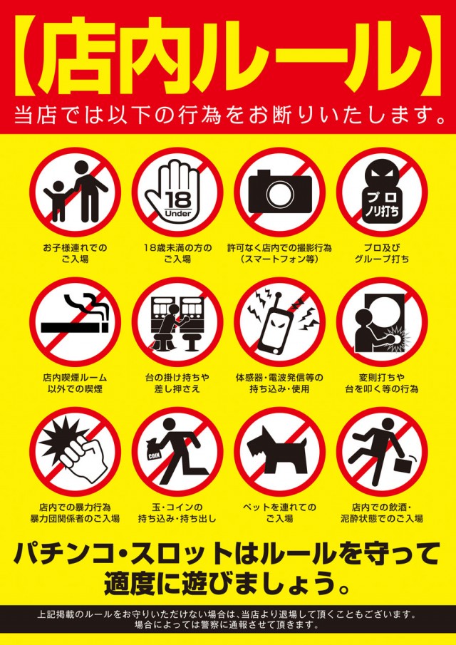 MGM成田店の最新情報画像