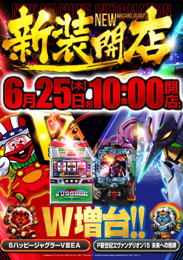 MGM成田店の最新情報画像