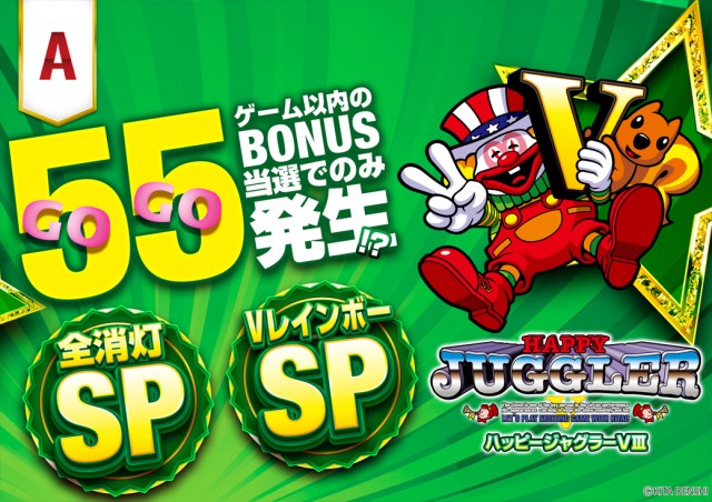MGM成田店の最新情報画像
