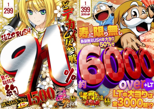 MGM成田店の最新情報画像