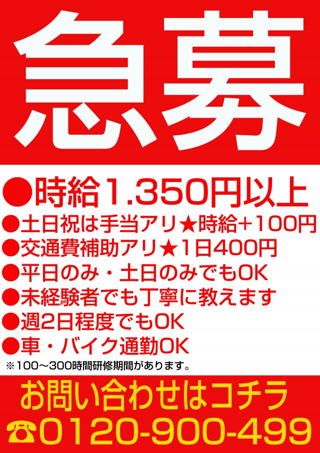 MGM成田店の最新情報画像